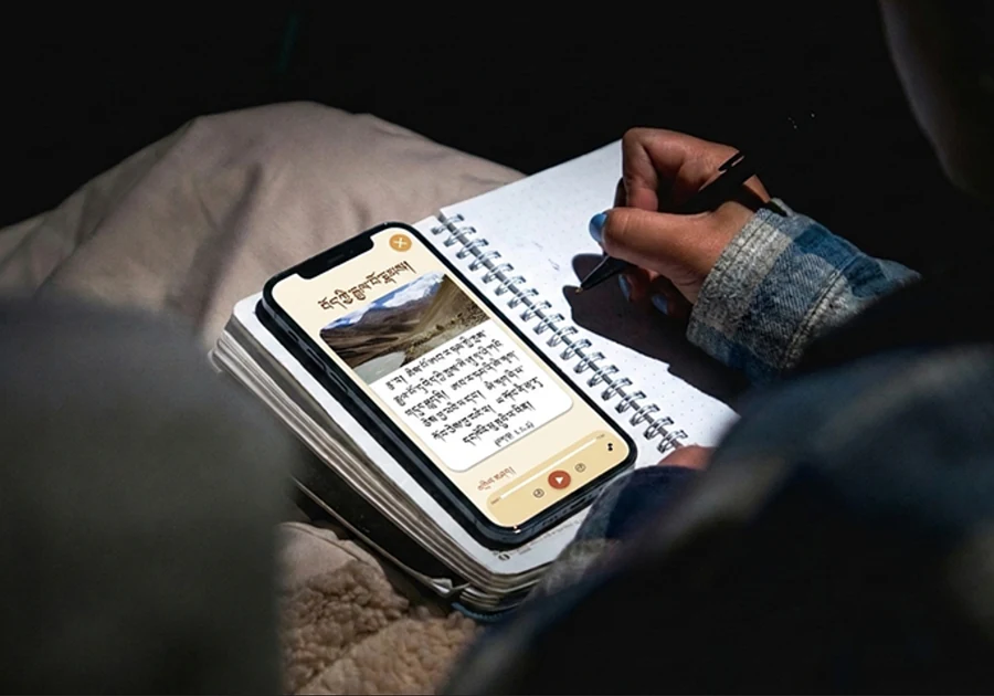 Image